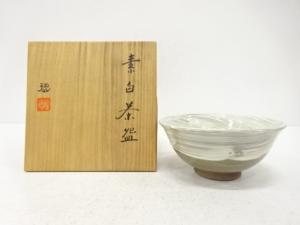 河合誓徳造　素白　茶碗